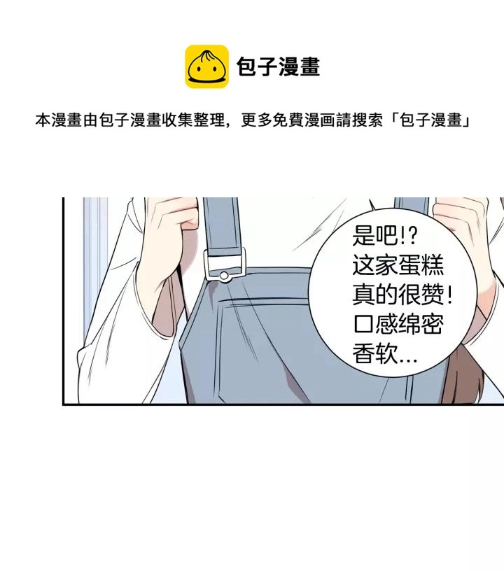 第10话 你的蛋糕最好吃44