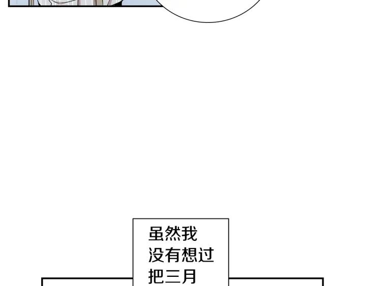 第29话 妈妈的心意78