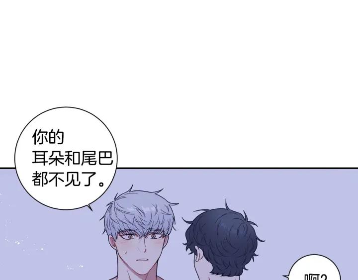 番外三 心意相通107