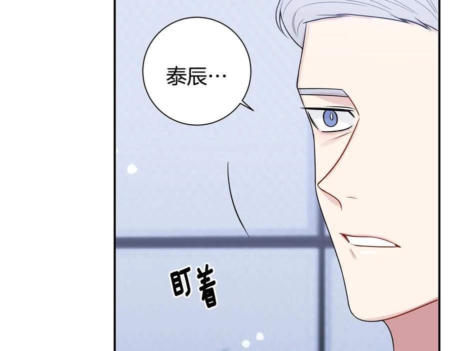 第17话 离开我的儿子！46
