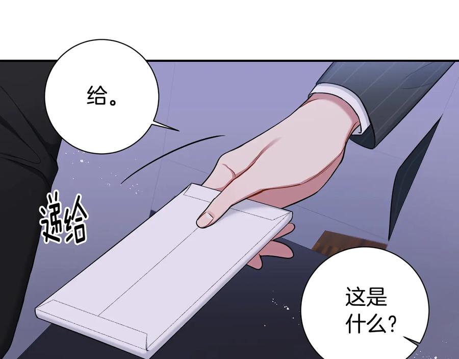 第17话 离开我的儿子！95