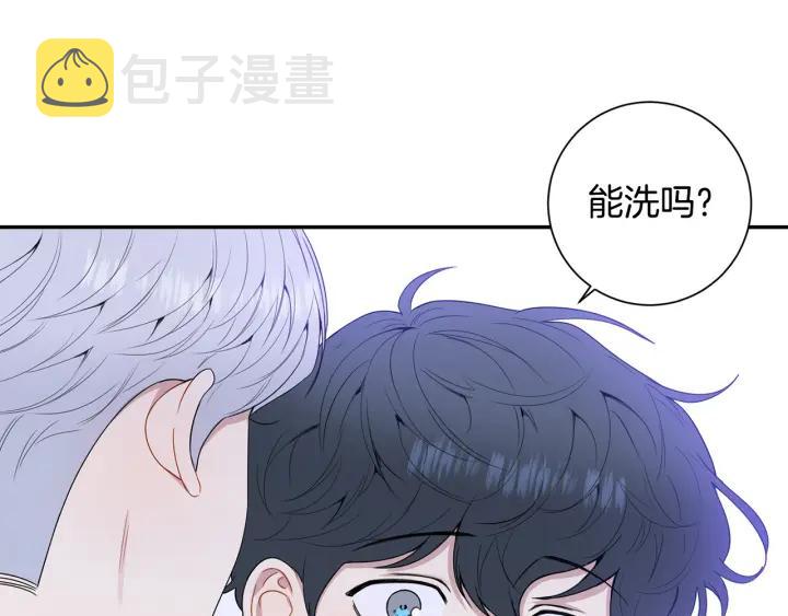 番外1 酒后真情77