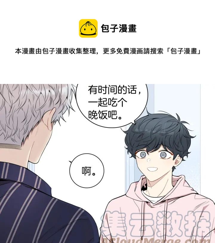 第三季 第6话 家庭聚餐20