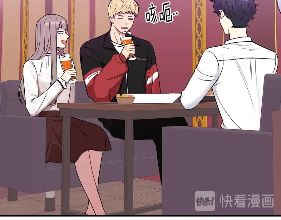 第13话 同学聚会71