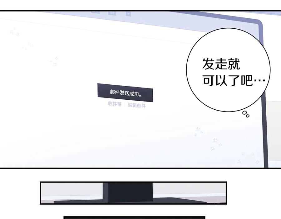 第26话 失误49