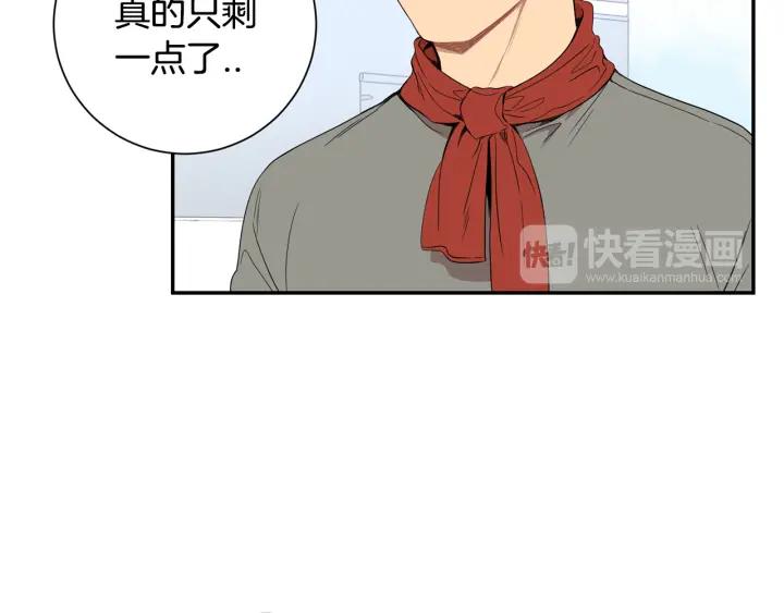 第二季 第13话 奇怪的学长107