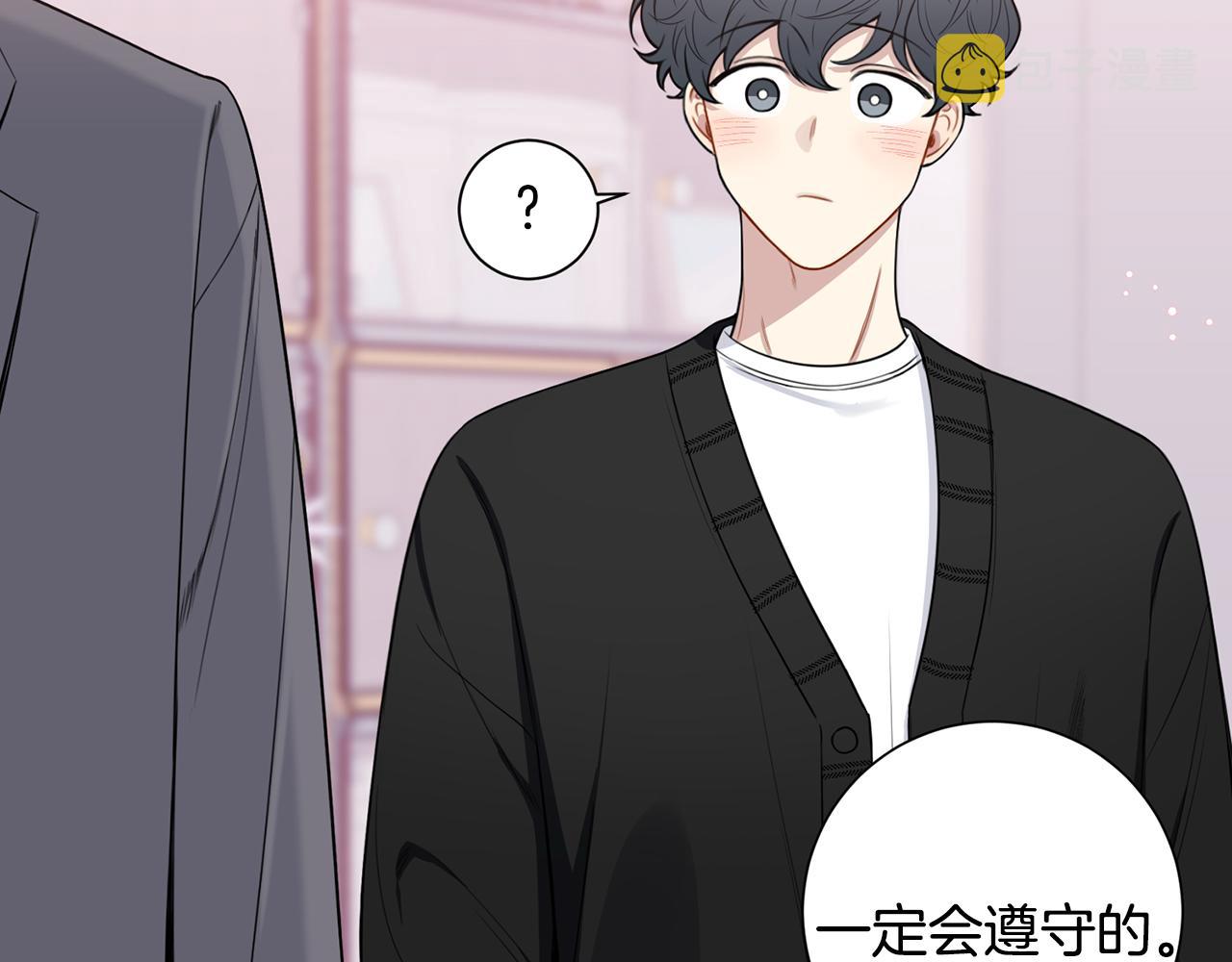 番外15 承诺一生23