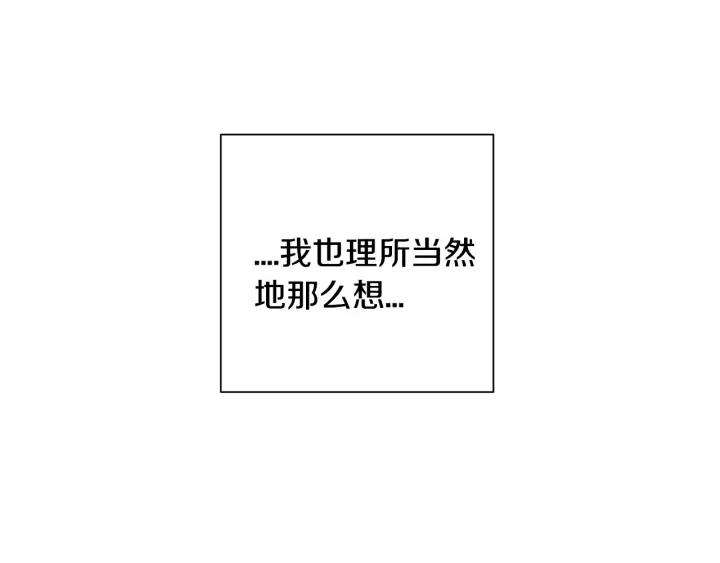 第16话 三角误会86