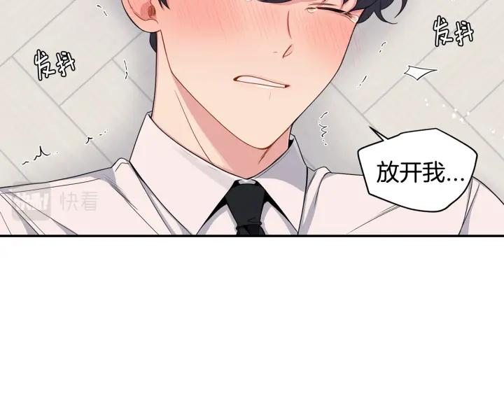 番外2 你是我的全部45