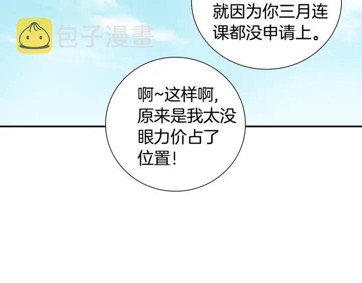 第二季 第18话 矛盾66