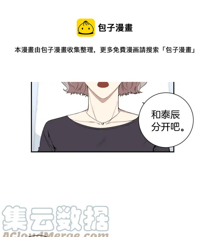 第31话 我来守护你们56