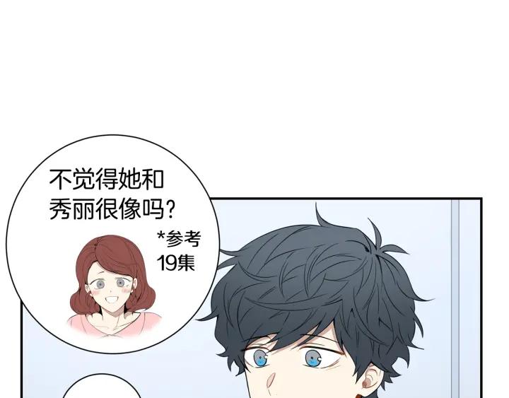 第二季 第4话 令人不安的分组69