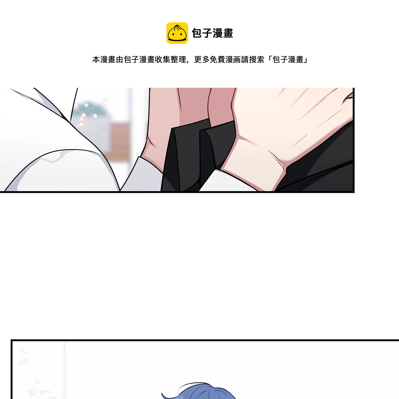 第32话 惩罚96