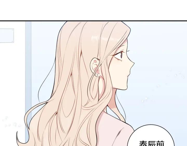 第16话 三角误会3