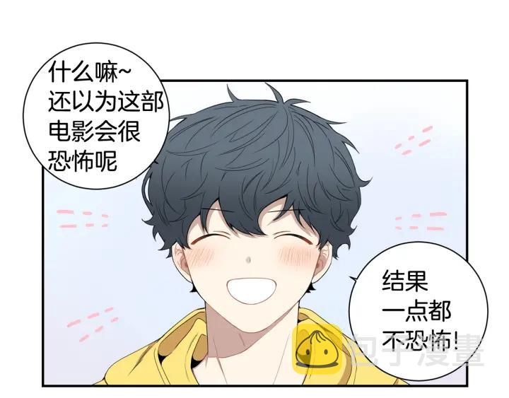 番外（2）三月的愿望11