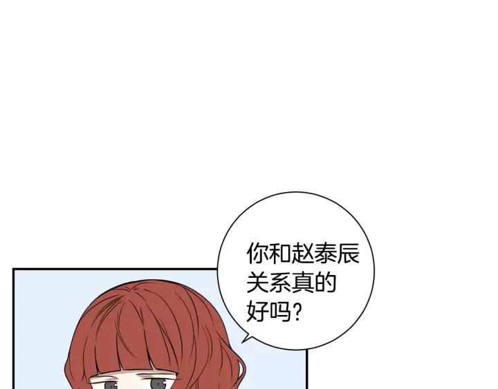 第二季 第9话 她真实的样子83