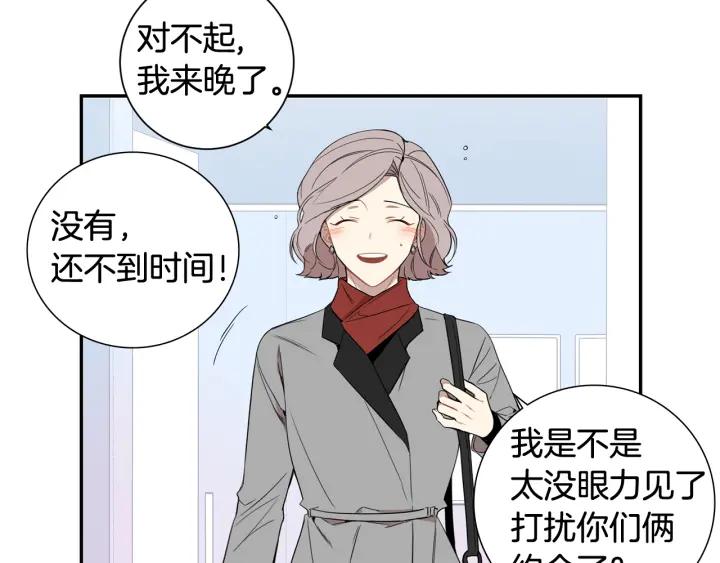 完结篇 春天的樱花58