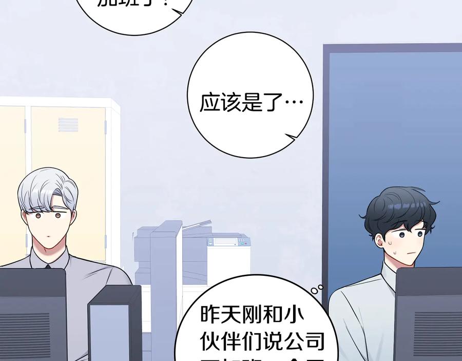 第14话 危机将临83