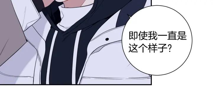番外三 心意相通75