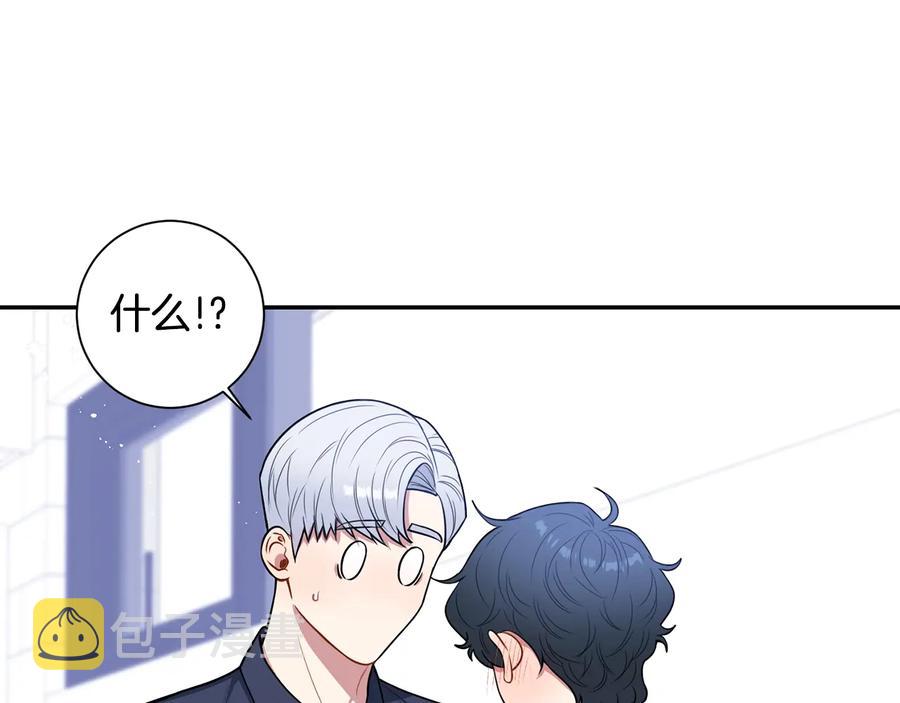 第22话 蒙眼游戏77
