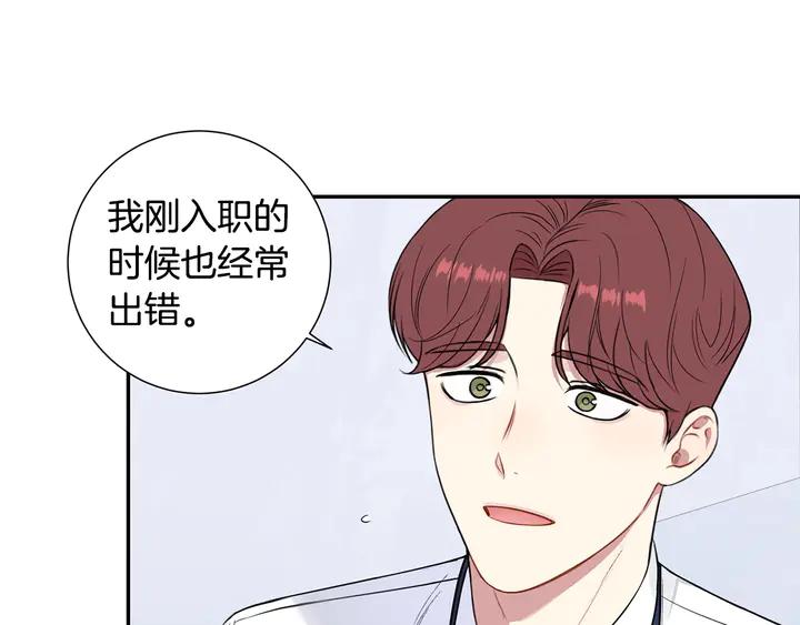 第7话 练习？10