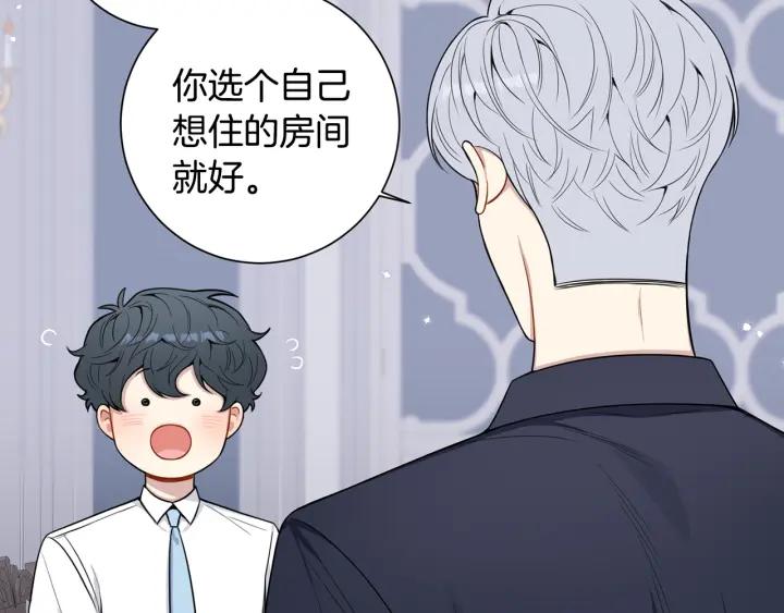 番外7 留宿91