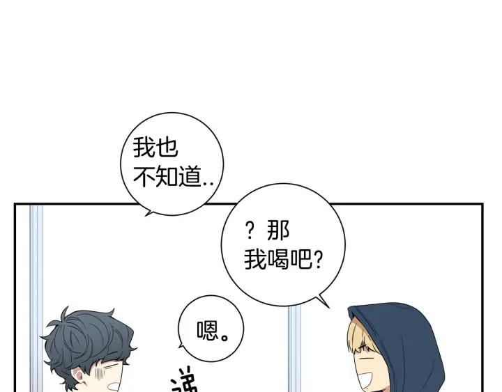 第二季 第15话 别扭！38