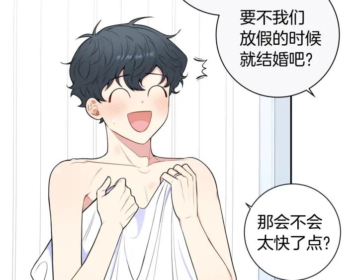 第三季完结篇 约定82