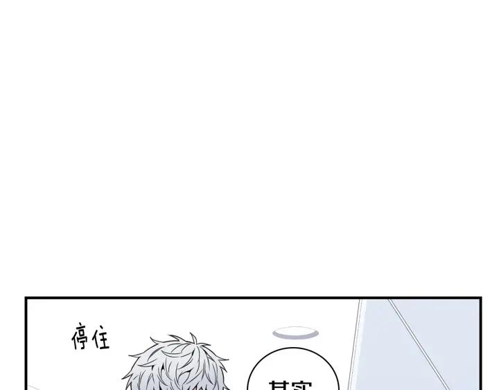番外 圣诞节快乐~9