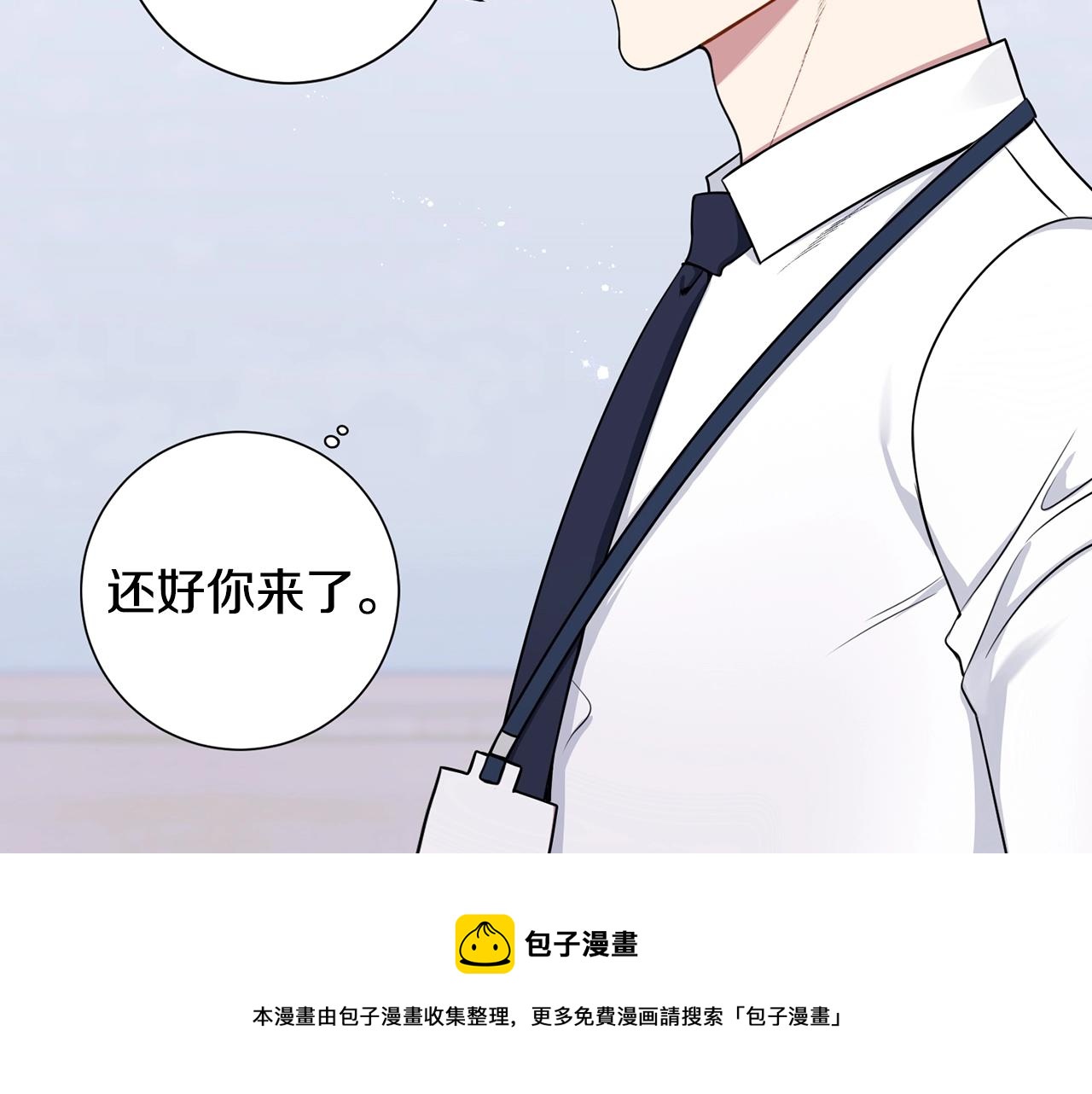 第29话 别说出去48