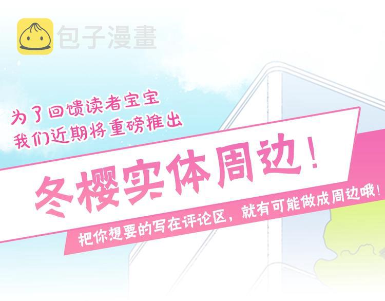 第三季 第4话 骗人的运动129