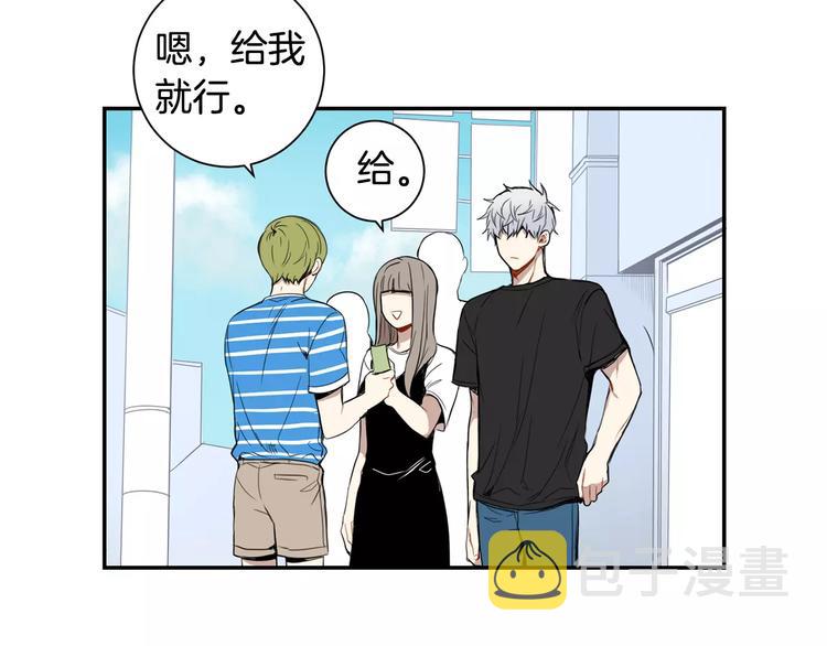 第19话 钱包的秘密34