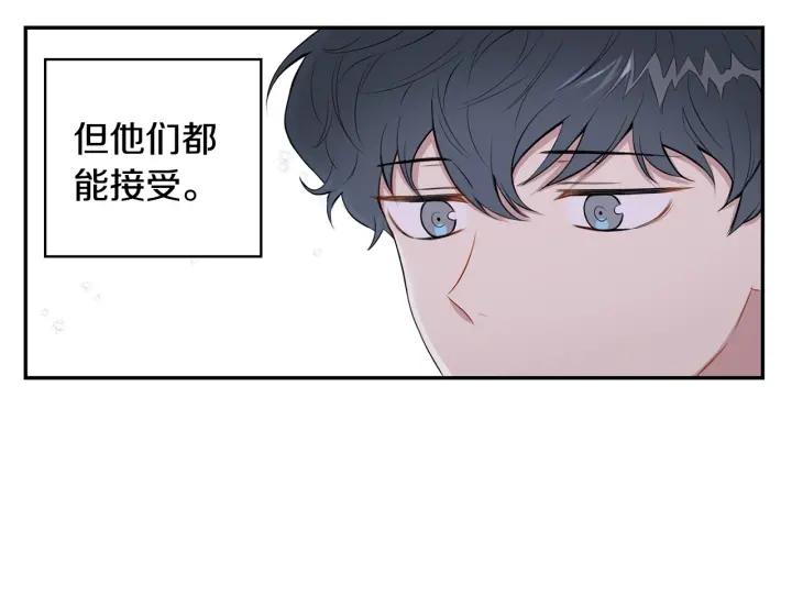 第20话 坦白65