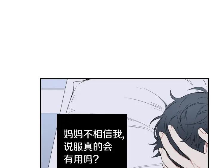 第28话 一刻不想和你分开50