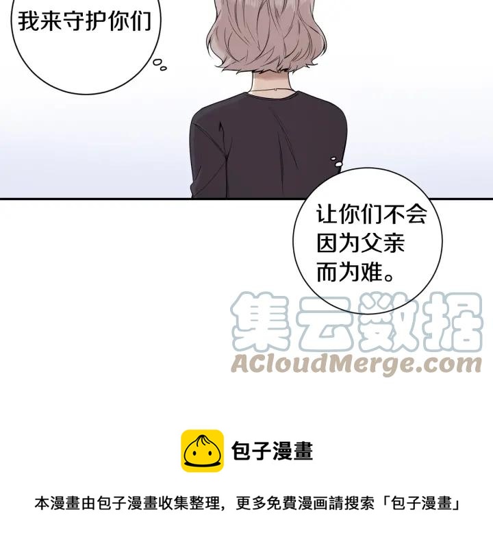 第31话 我来守护你们96