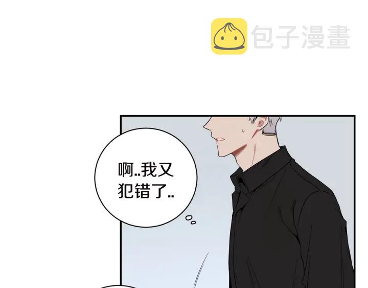 第27话 我有你就够了！6