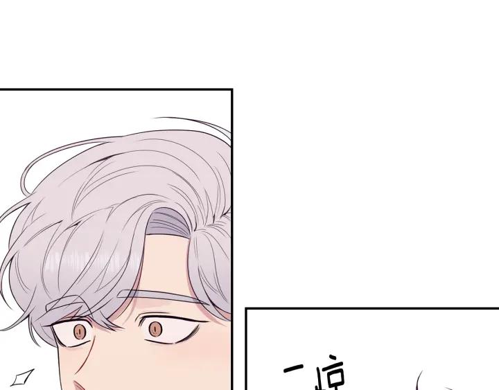 番外4 恋情曝光？50