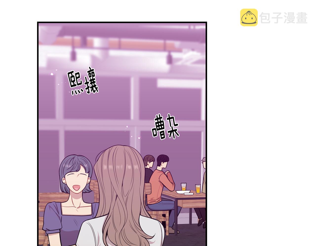 番外14 在一起吧21