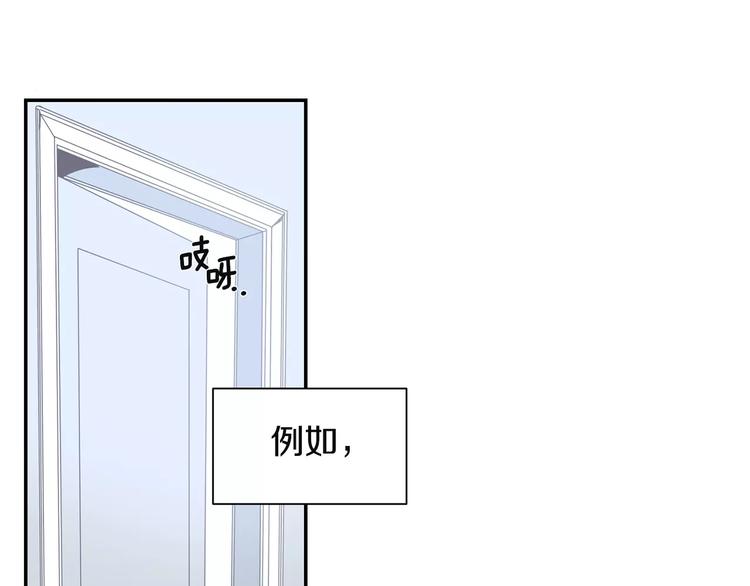 第7话 一起吃蛋糕82