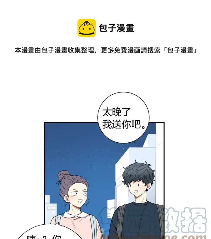 第21话 都怪你太帅气了52