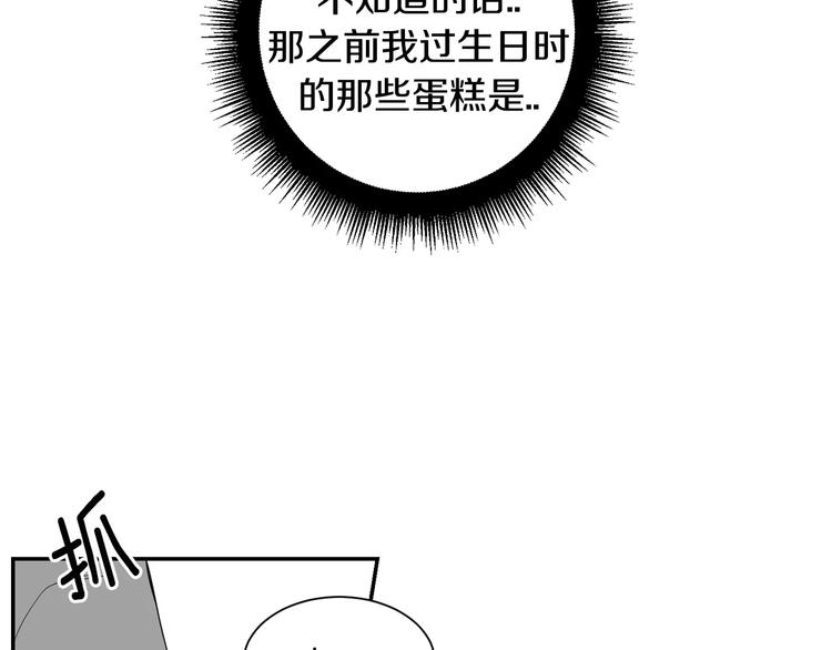 第11话 好近101