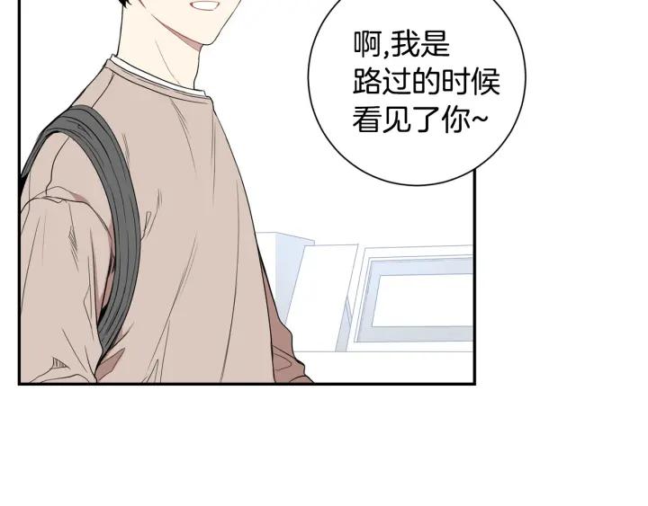 第二季 第15话 别扭！2