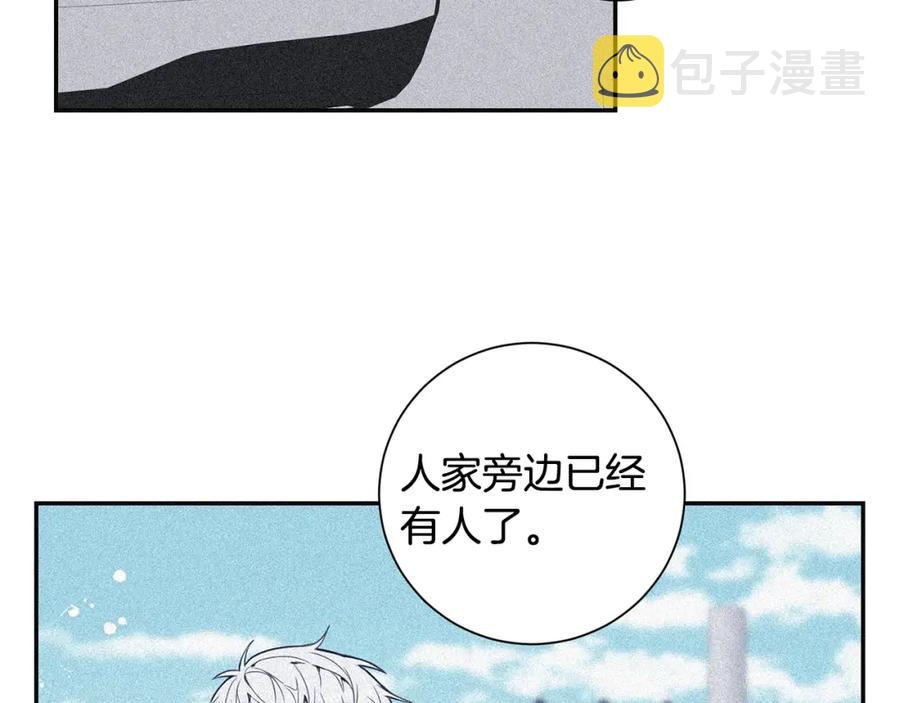 番外10 报应来了106