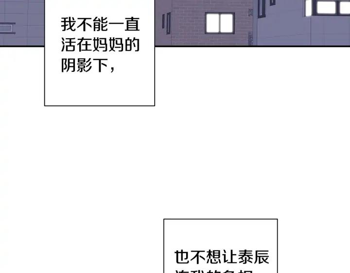 第四季第1话 不速之客97