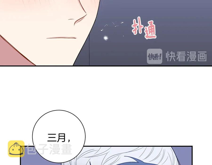 第19话 生病了…？49