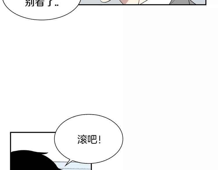 第2话 同班同学？55