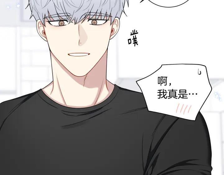 番外5 被欺负了113