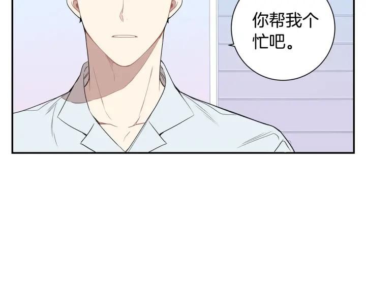 第二季 第14话 牵手？！95
