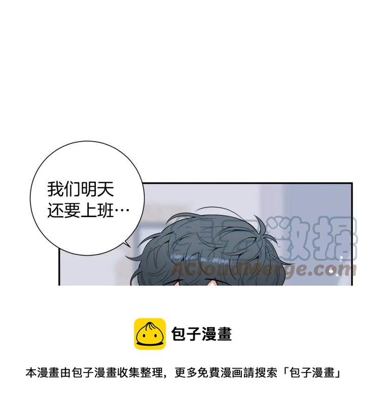 番外7 留宿84