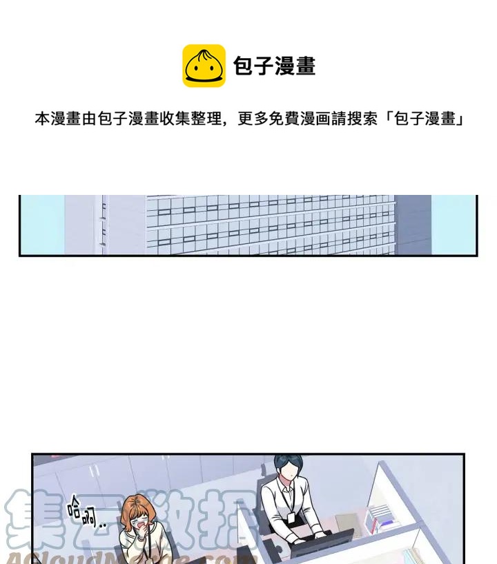 第四季第6话 上班的苦恼4